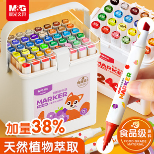 晨光马克笔24色小学生儿童美术专用无毒可水洗小学生食品级水性双头彩色丙烯水彩笔绘画套装12色24色36色48色