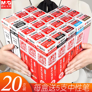 晨光中性笔芯0.5mm黑色中性笔孔庙祈福碳素学生考试用优品全针管0.38蓝红色水笔芯替换芯墨蓝子弹头刷题专用