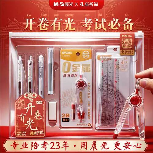 【零金属】晨光小分贝静候佳音中