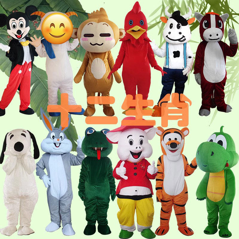 十二生肖玩偶人偶服动漫人物