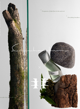 NOOKHILLxSheHerHerHers乐队联名香水释然之息中性香水绿意木质调