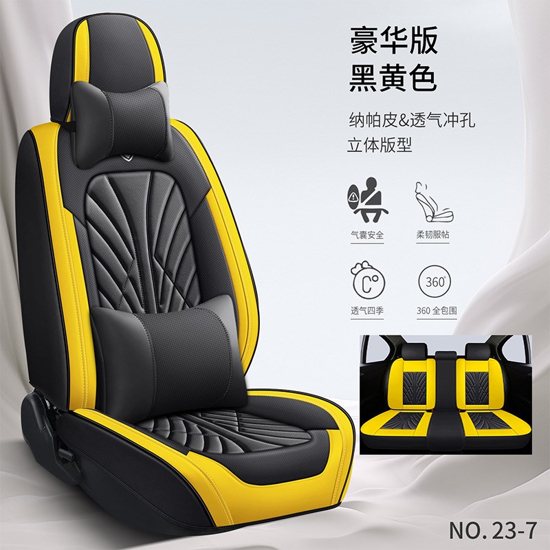 全皮汽车坐垫四季通用纳帕皮透气小车座垫全包打孔座椅套跨境