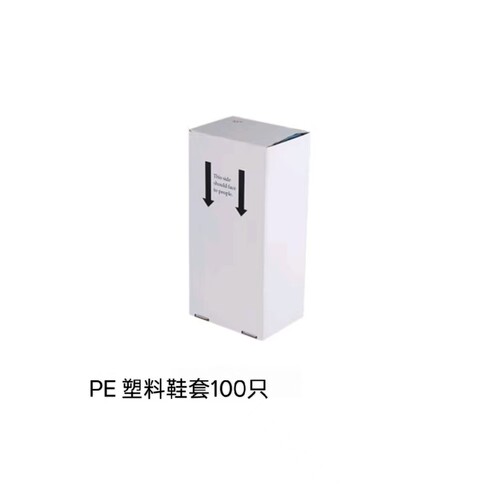 防滑鞋套京旗无纺布CPE加厚鞋套