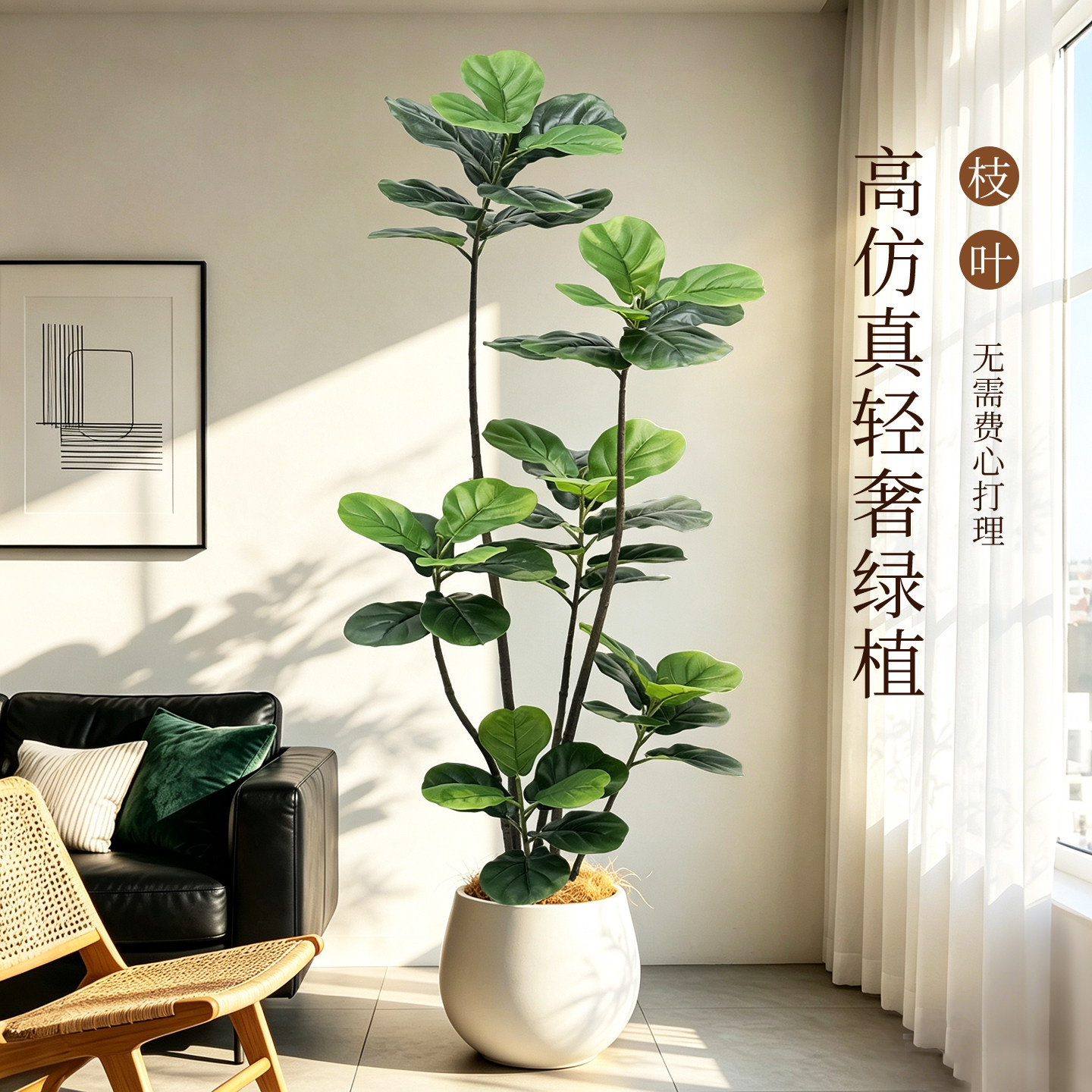 大型仿真琴叶榕绿植盆栽轻奢室内