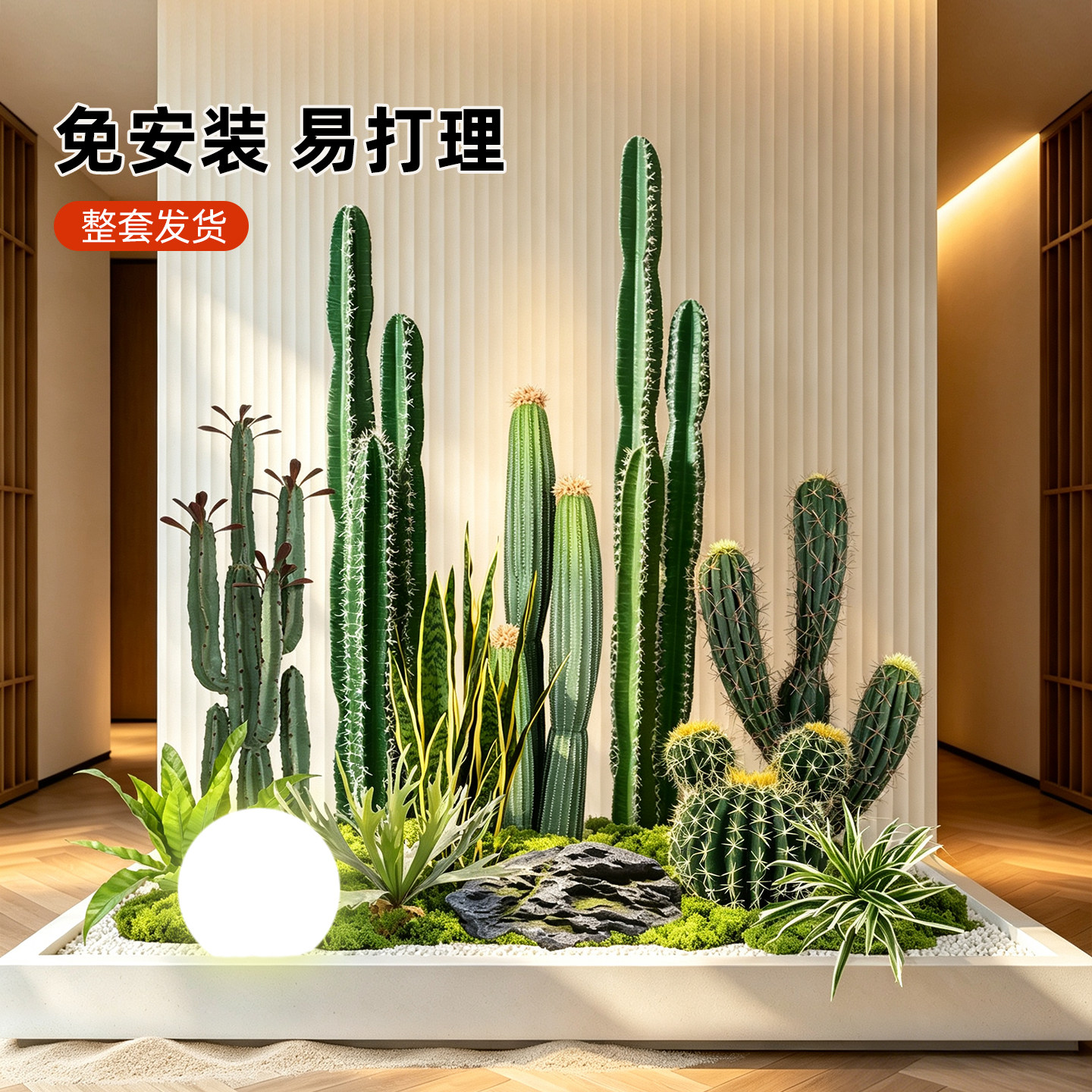 仿真仙人掌造景摆件商场大厅玄关