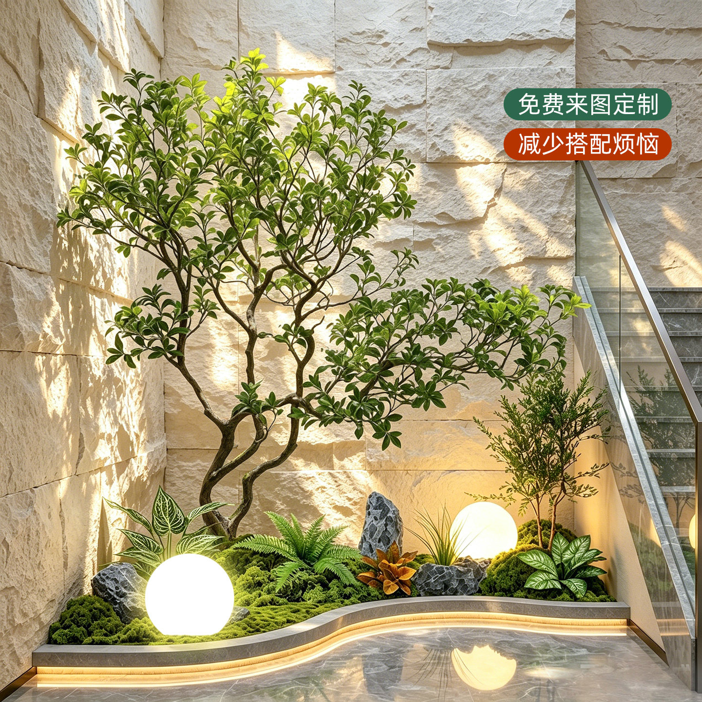楼梯下室内仿真植物造景组合