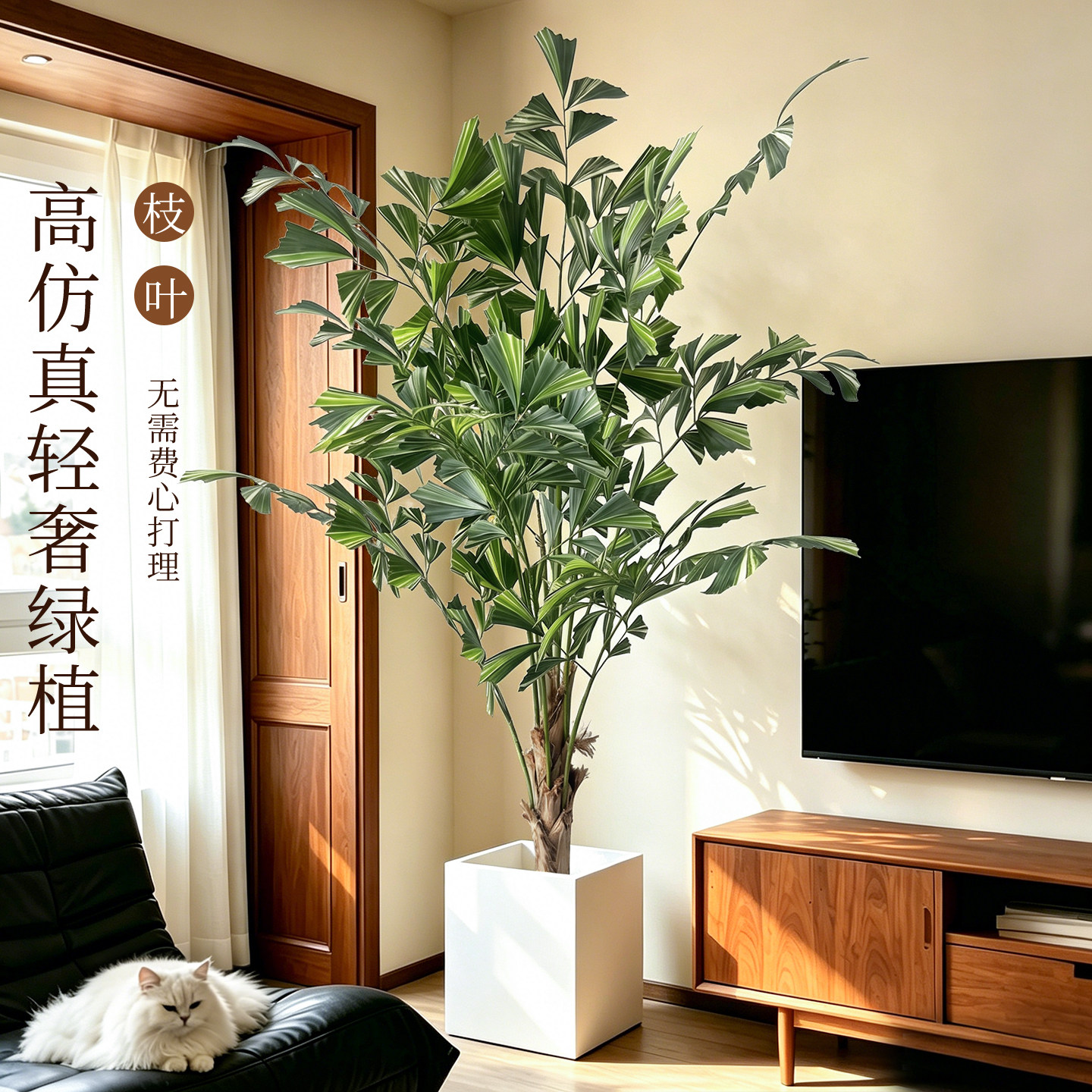 高级感仿真鱼尾葵盆栽室内装饰
