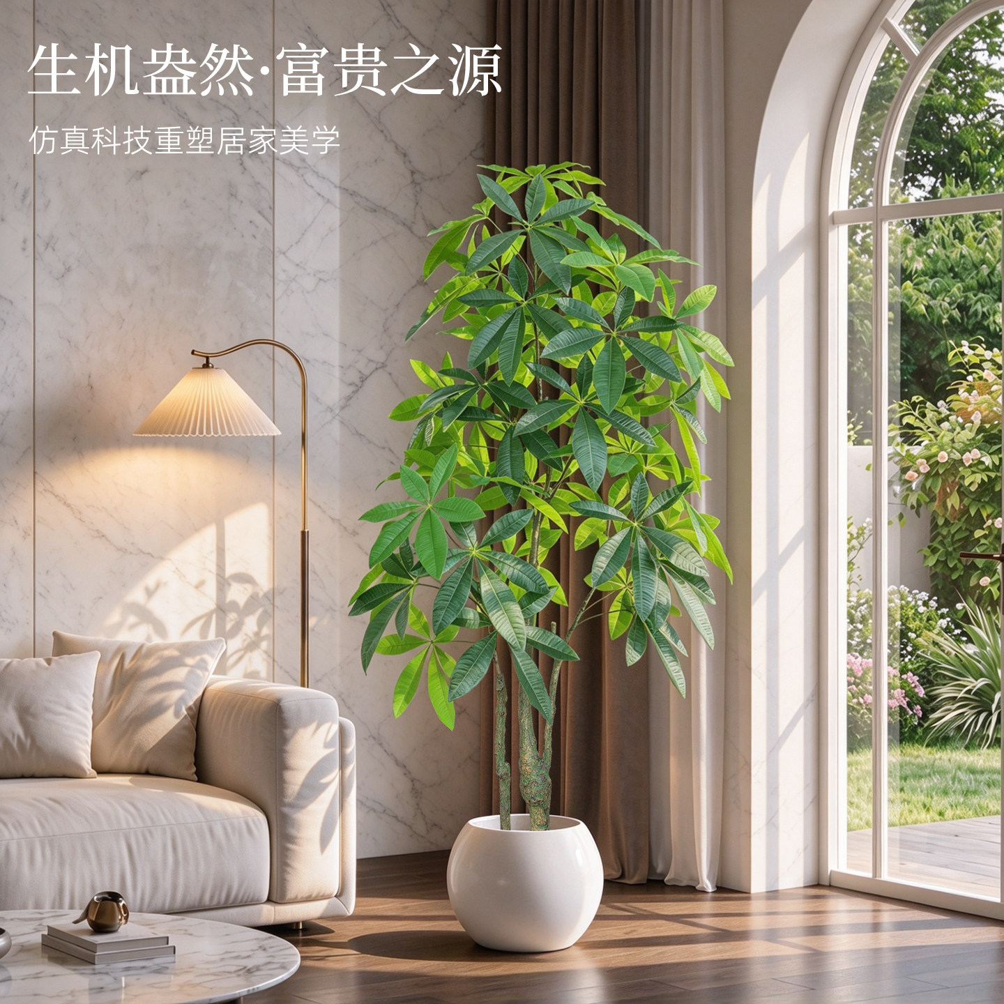 高端轻奢仿真发财树盆栽摆件