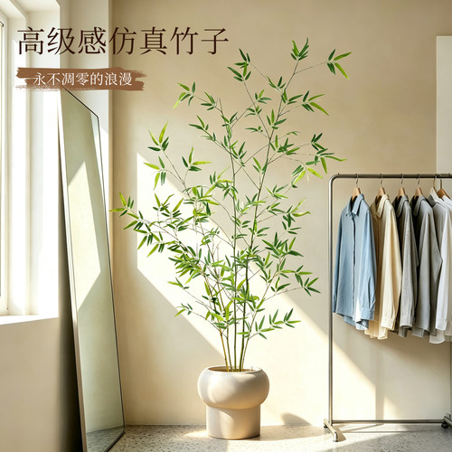 服装店橱窗仿真竹子盆栽摆件