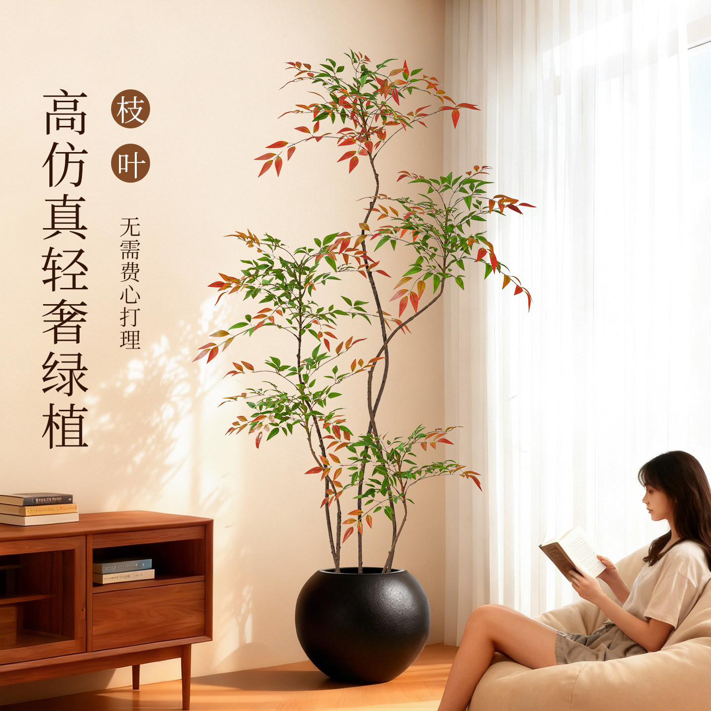 仿真彩色南天竹室内装饰植物摆件