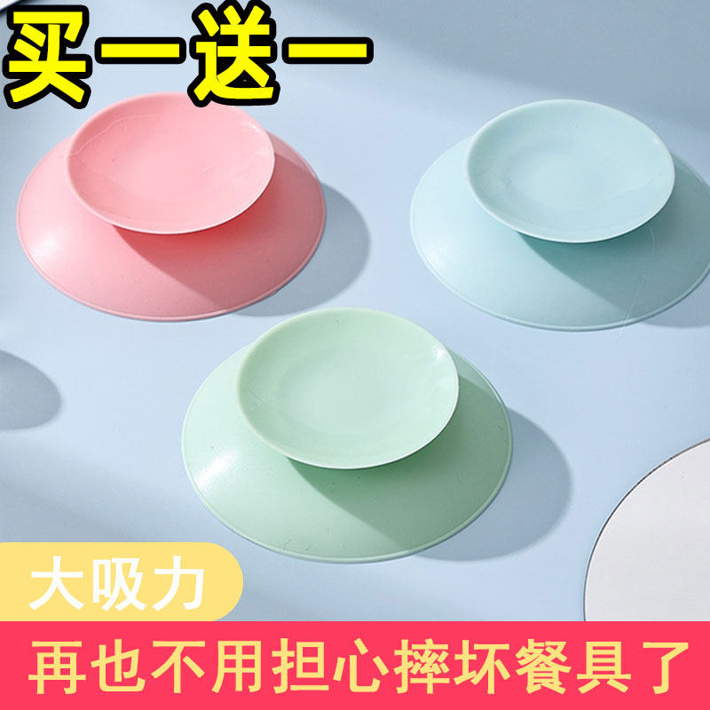 宝宝儿童餐盘吸盘贴双面吸住餐具婴儿辅食碗底加厚防摔固定神器