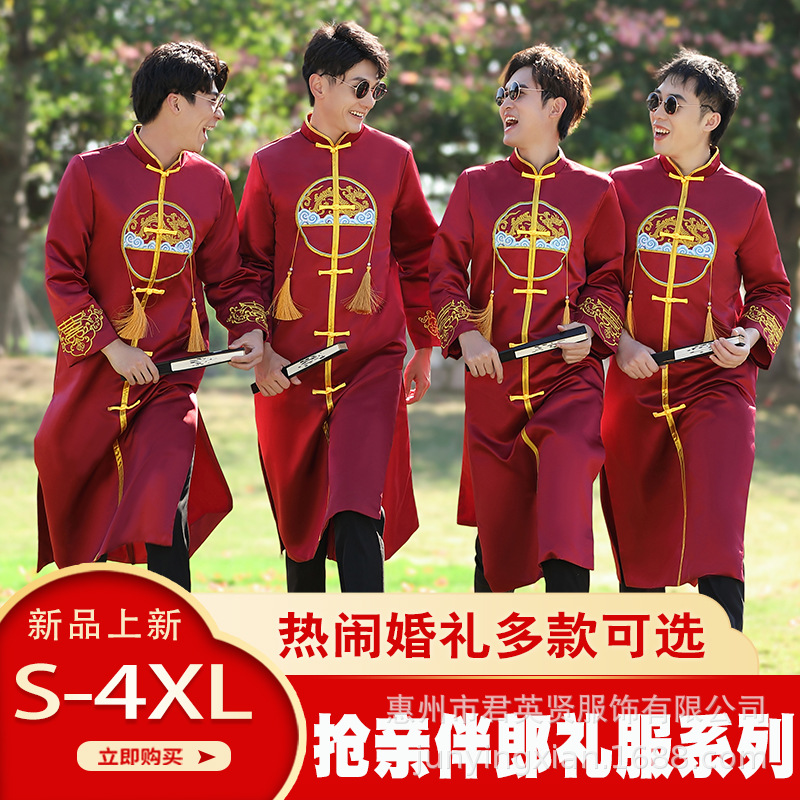 日本品质伴郎服中式男2025新款夏季兄弟装结婚礼服中国风新郎唐装
