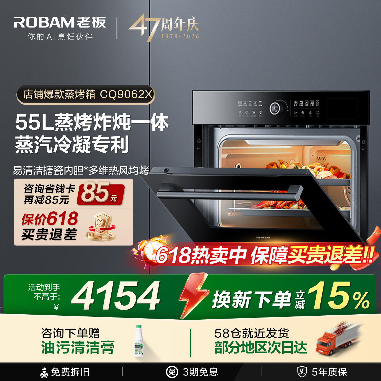 老板CQ9062烤箱四合一蒸烤一体机嵌入式家用小蒸箱烤箱官方旗舰店