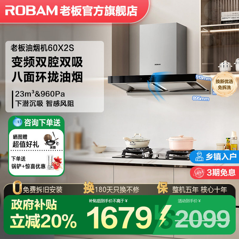 ������8�ۡ��ϰ�60X2Sŷʽ������Ƶ���ó��������̻�����ٷ��콢