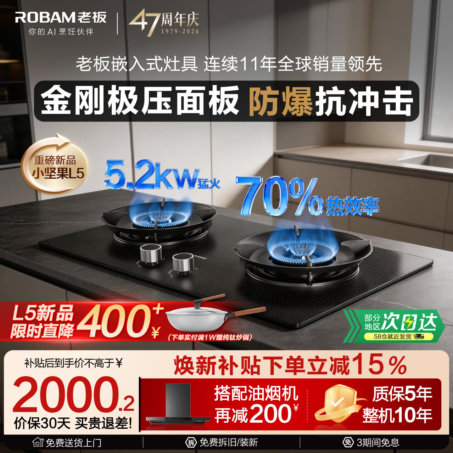 【防爆】老板燃气灶L5小坚果天然液化煤气猛火双灶家用官方新款