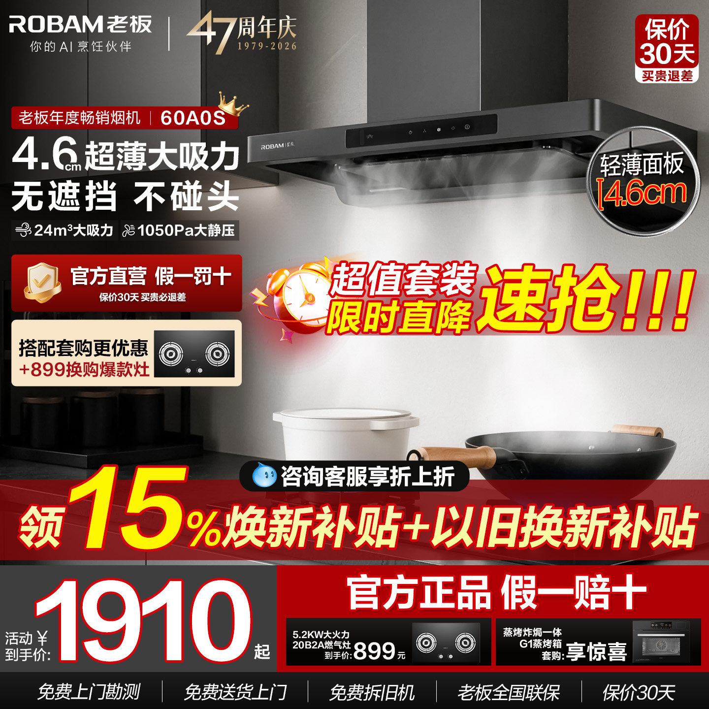 咨询有礼/组合套装更优惠