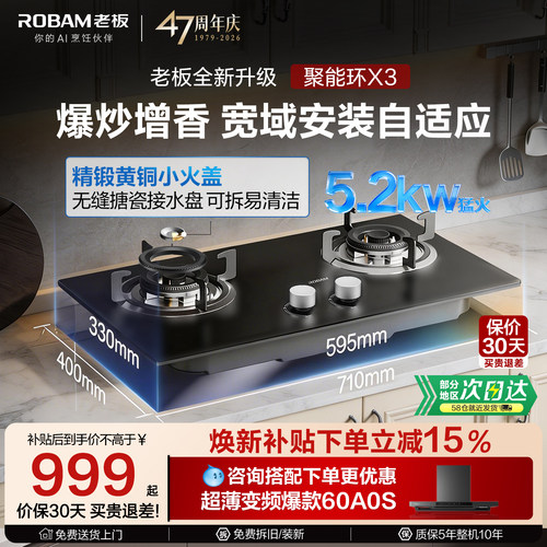 咨询下单享老板新品福利