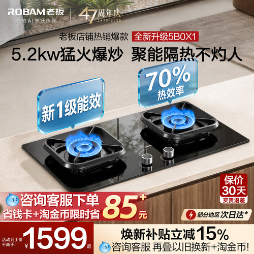升级新品【咨询下单享福利】