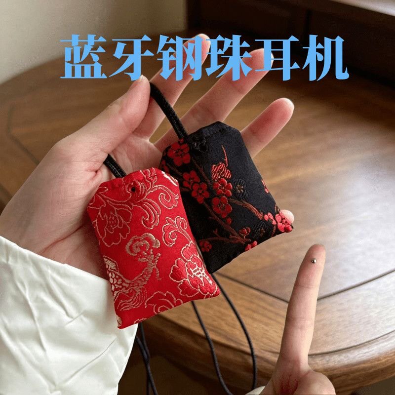 新款钢珠豆隐形蓝牙耳机隐蔽福袋吊坠挂脖微型双向通话入耳看不见