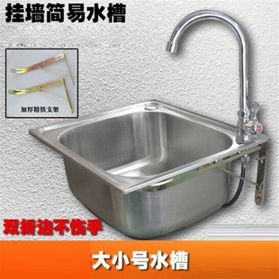 简易洗脸盆台一体卫生间洗手盆家用小洗手池 洗脸盆出租房挂墙式