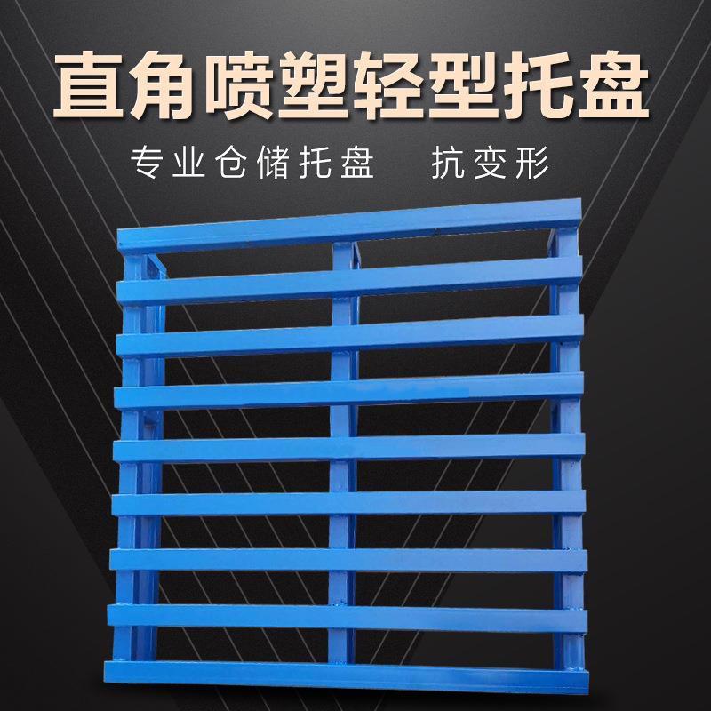 直角铁制托盘叉车新款金属托盘直角流周转铁卡板钢制叉车托盘
