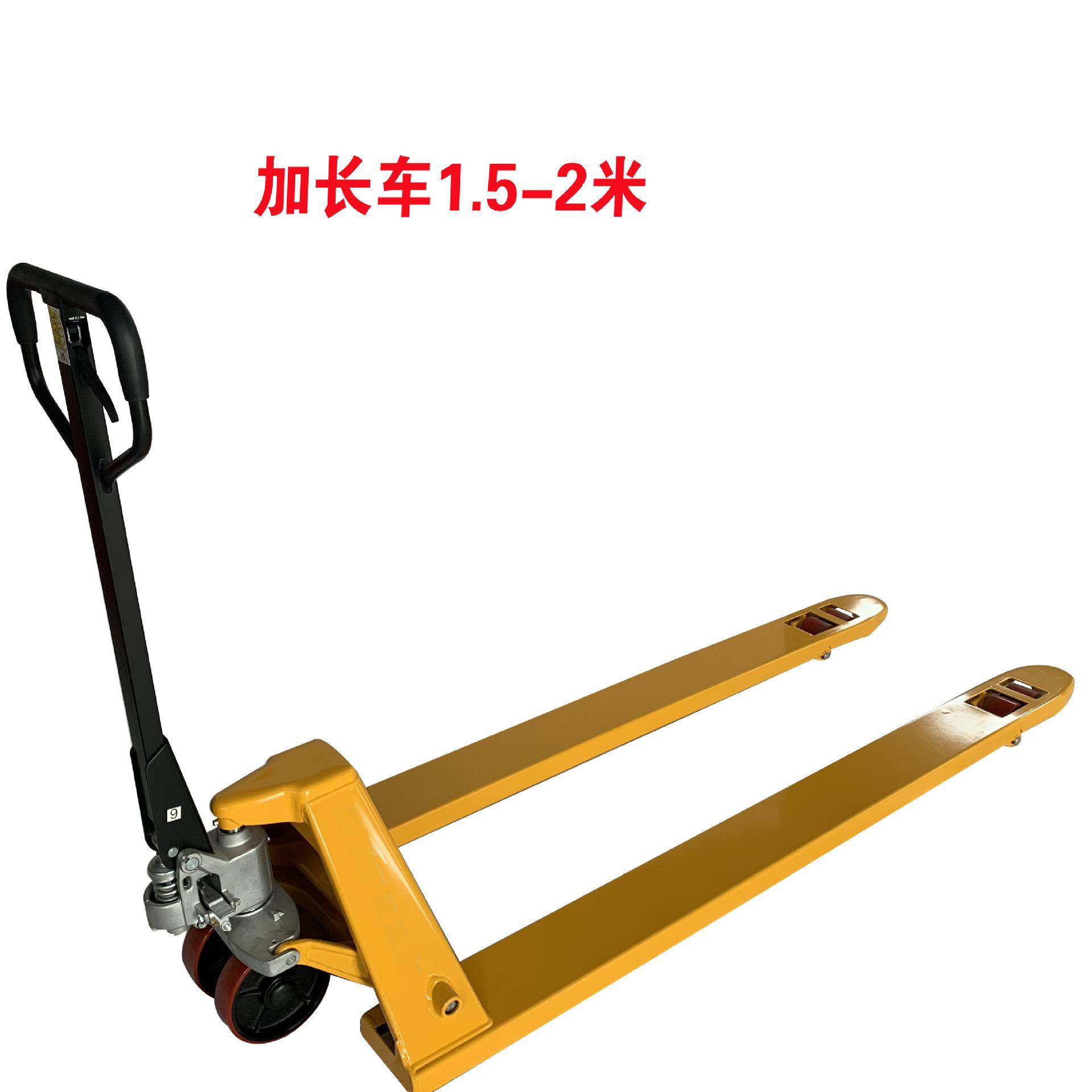 手动液压搬运车叉车地牛油压手推拖车2T/2.5//5吨托盘升降平板车