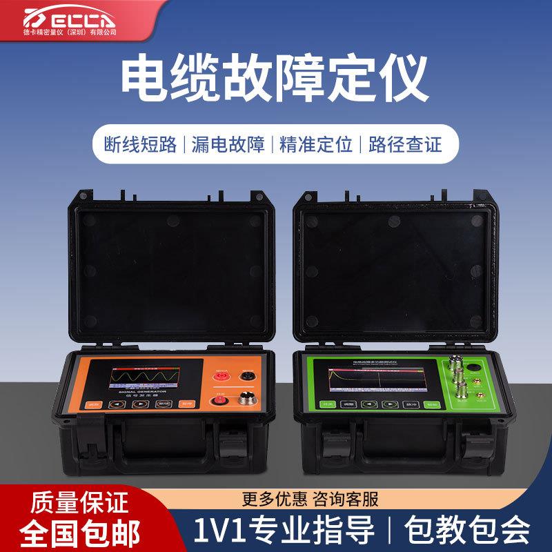 TLE-10KV地埋电缆断点短路漏电检测仪TLE-980电力电缆故障测试仪