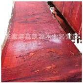 工长期供提红花梨木材方料无品牌 防腐花红梨木程木材规格料实木