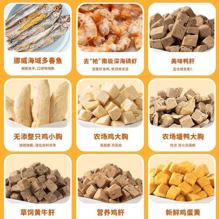 小狗冻小干全胸家桶500g狗食鸡肉干宠物泰迪型犬幼犬成犬零犬用,宠物/宠物食品及用品,狗零食罐,淘宝优惠券,粉丝福利购,淘宝优惠卷