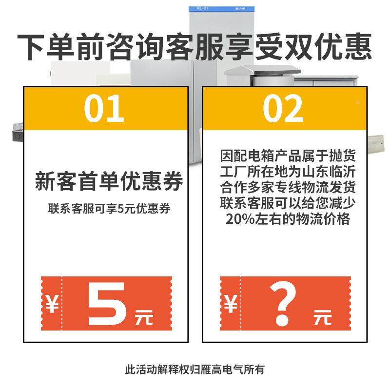 户外雁不锈钢充电箱新能源充电枪不锈保钢外防雨防水户充宽40cm*,电子/电工,配电控制柜/控制箱,淘宝优惠券,粉丝福利购,淘宝优惠卷