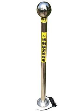 厂家304不锈钢静电释放消球电人体静EX-JDS-Y释放器体人静电除器