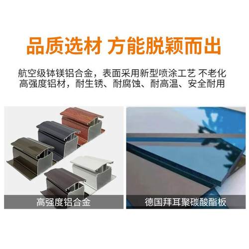 全国安装铝合金雨棚遮阳棚别墅露台棚户外挡雨防晒透明雨棚工程