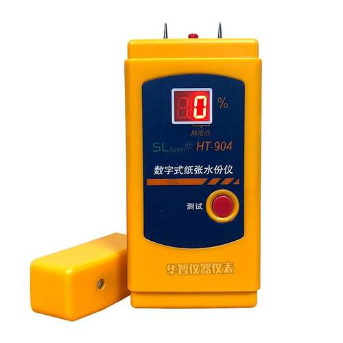 纸张测湿仪水份仪HT-90数字式纸张水4分测试仪HT904测湿仪