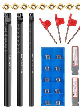 4件S0K/S08K/S10K/S无品牌/02M-SCLCR06+10件CCM7T060241刀片