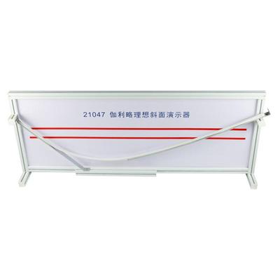 2147利伽略理想斜面演示器新课标物高中斜面实验演示仪器高中0理