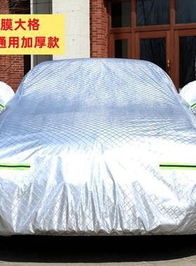 适用马自640达3昂克赛拉CX-5罩阿特兹X-4CX-30汽车车衣车C防晒