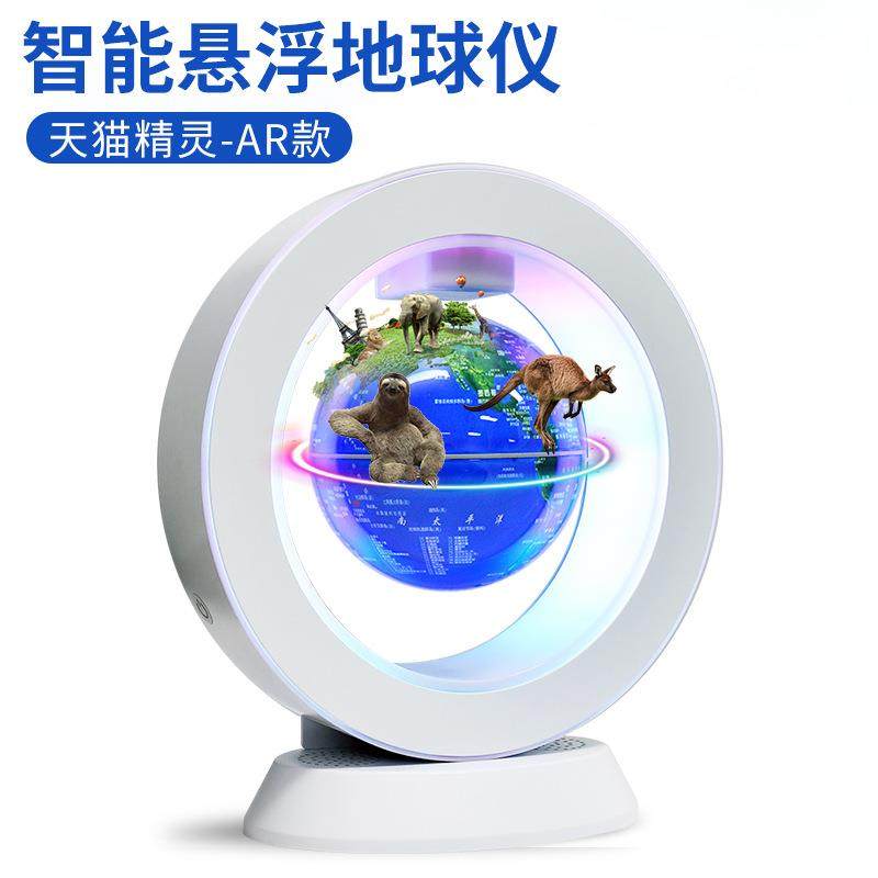 磁语悬灯浮天猫精灵地球仪智能音互动发光小创意礼品学生生日礼物,文具电教/文化用品/商务用品,教学标本/模型,淘宝优惠券,粉丝福利购,淘宝优惠卷