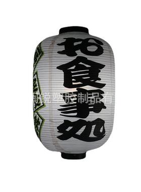 户外和风塑冬纸广告灯饰笼日式PGB寿司料理装瓜灯笼笼批灯发