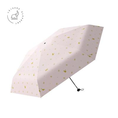 晒黑胶遮阳伞色清新五折太纯阳伞户外防u16pf50+晴雨两用小伞女
