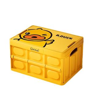 载914后备箱纳箱汽车塑料储物箱理车内车大容量整箱户外折叠露收