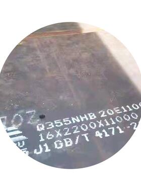 Q355筑NH景候板建工程预埋件用Q3耐55NH耐候钢板中厚板耐候无品牌