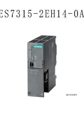76ESE6ES7315-73152H14-00主机S-300CPU处理器模块西门P-LC编程控