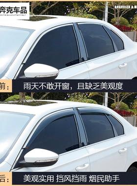 用18雷克萨462斯/NX/UX/RX/ES/LX57适0/GS/I晴雨于挡汽车车S窗雨