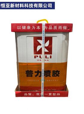 彩钢膜胶组分手工彩钢喷胶胶工业万能胶单覆不烧泡沫胶IGV水现货