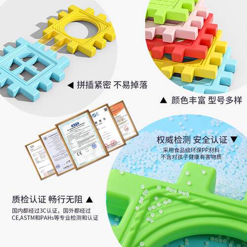 儿园建构区幼搭建游戏积木方超快乐多搭大号块积木家616庭感统训