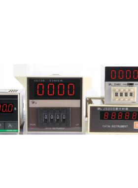 8/J时S-4s双设定智能数显定时器间继电器JS-48s（/计时器