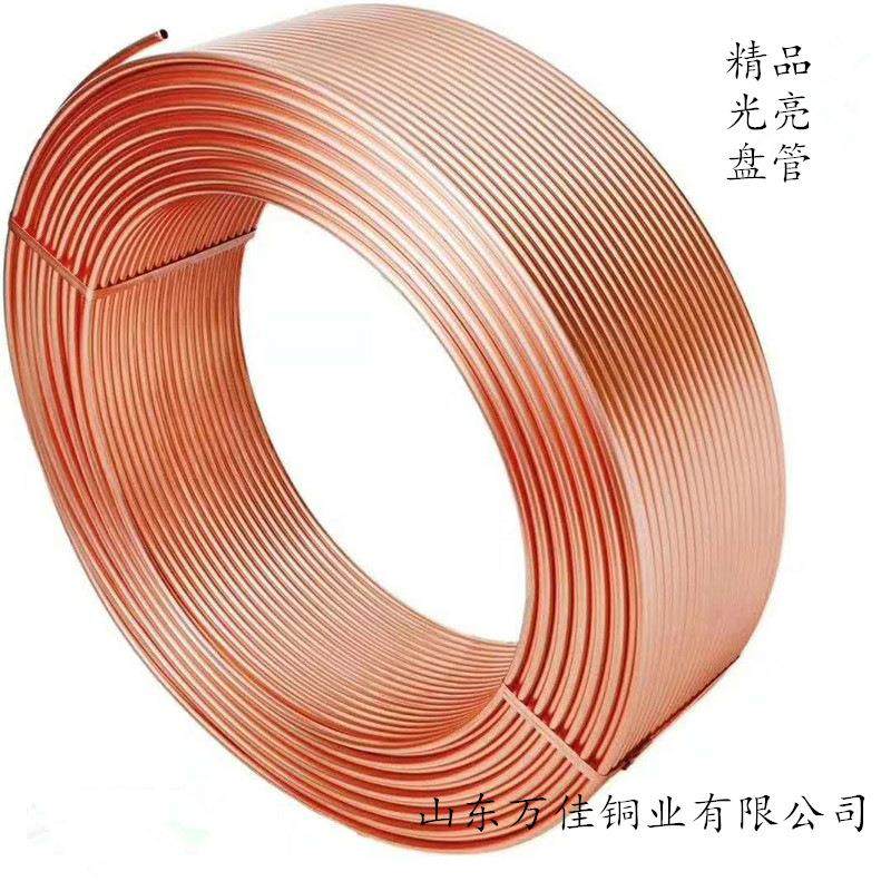 T空调铜管紫铜管制冷r410a包塑冷媒管t2P紫铜方管2矩TZT形管