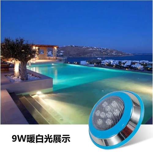 泳池灯水池灯壁灯新款防水led鱼池嵌入式水底灯水下照明灯水景