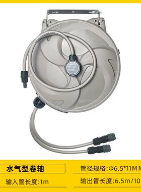 海宝自动伸缩卷气水电鼓泡沫双器管管鼓林汽修园美NMA容店