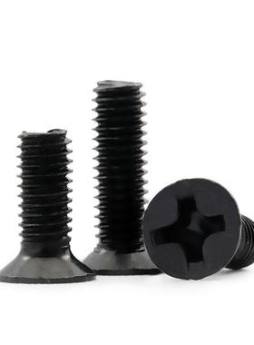 KM碳钢黑色加硬十.沉头机牙螺丝十平头字机牙螺钉M2/M25/M3/字M4